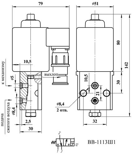 Рис.1. Габаритный чертеж вентиля ВВ-1113Ш