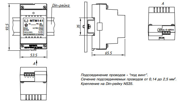 Рис.1. Монтажный чертёж МТМ141